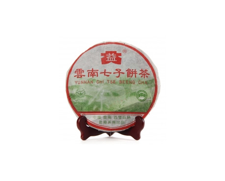 滴道普洱茶大益回收大益茶2004年彩大益500克 件/提/片